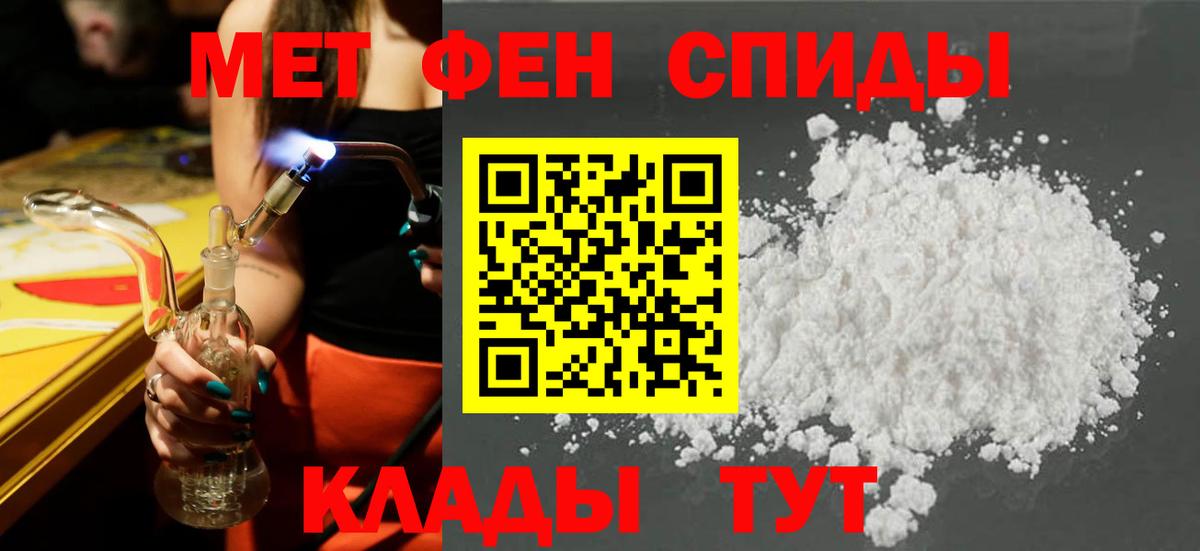 Россия  АМФ Розовый  Вход с VPN 