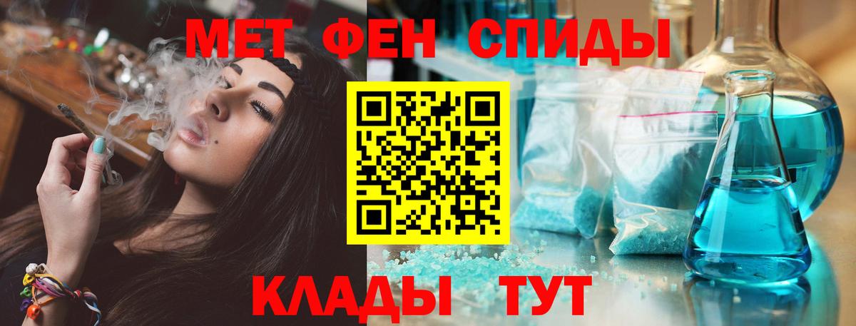 Amphetamine Premium Россия