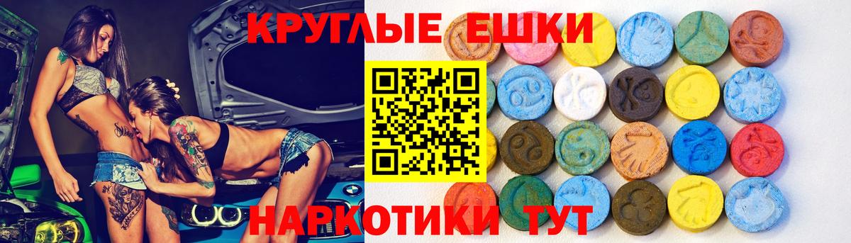 Экстази  ЭКСТАЗИ Cube  ЭКСТАЗИ Cube  Вход с VPN  omg ONION  Россия 