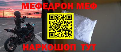 тгк Апшеронск