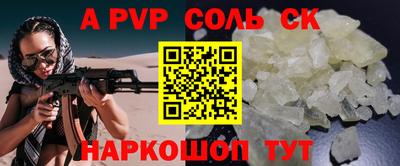 эйфоретик Аргун