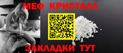 тгк Апшеронск