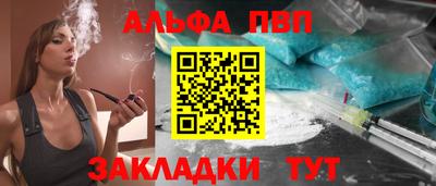 гашиш Апрелевка