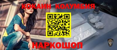 тгк Апшеронск