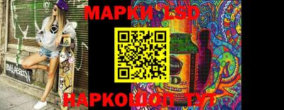 эйфоретик Аргун