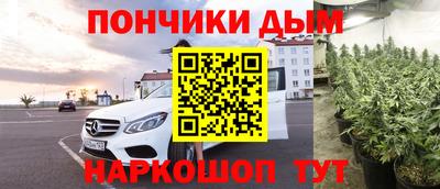 гашиш Апрелевка