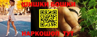 гашиш Апрелевка