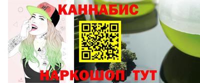 тгк Апшеронск