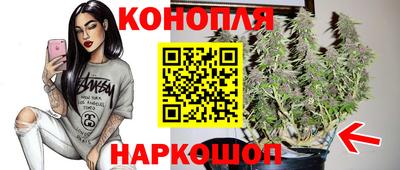 гашиш Апрелевка