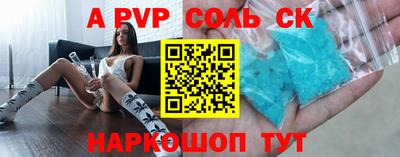 тгк Апшеронск