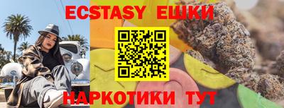 эйфоретик Аргун