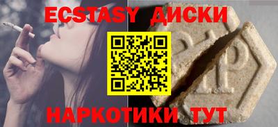 эйфоретик Аргун