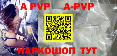 тгк Апшеронск
