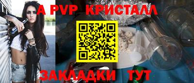 тгк Апшеронск
