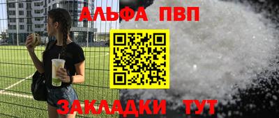 гашиш Апрелевка