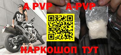 эйфоретик Аргун