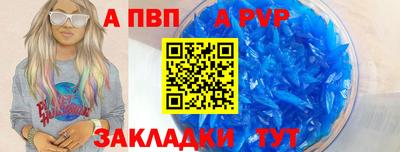эйфоретик Аргун