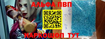 эйфоретик Аргун
