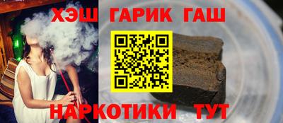 тгк Апшеронск
