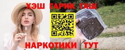 тгк Апшеронск
