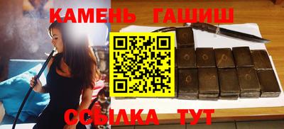 гашиш Апрелевка