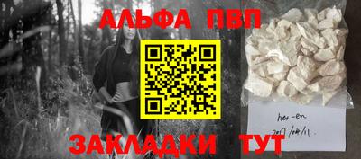 эйфоретик Аргун