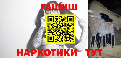 гашиш Апрелевка