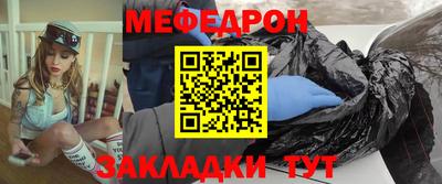тгк Апшеронск