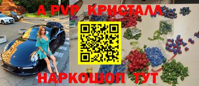 эйфоретик Аргун
