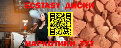 тгк Апшеронск
