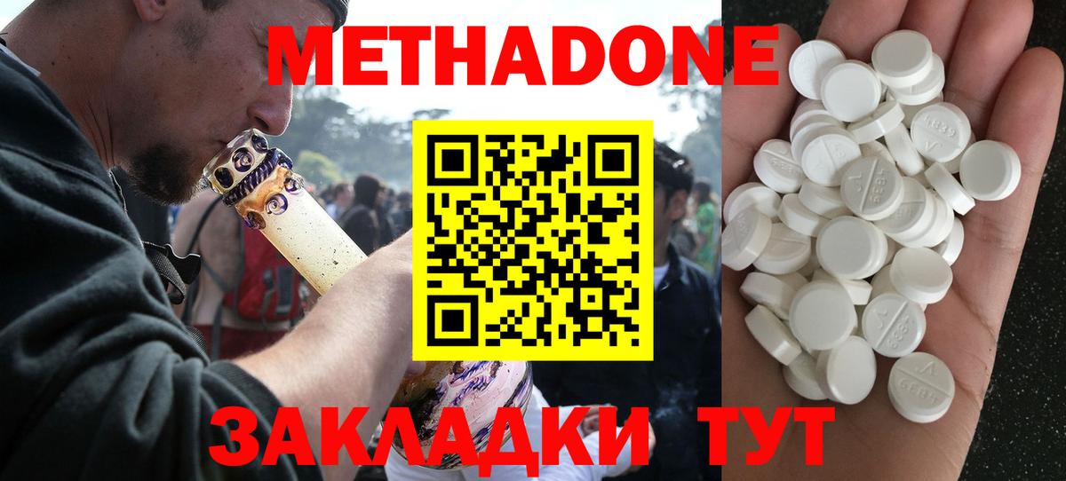 darknet формула  kraken зеркало  Вход с VPN  Метадон VHQ  Россия 