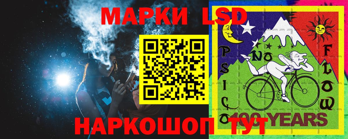 Наркотические марки 1,8мг Россия