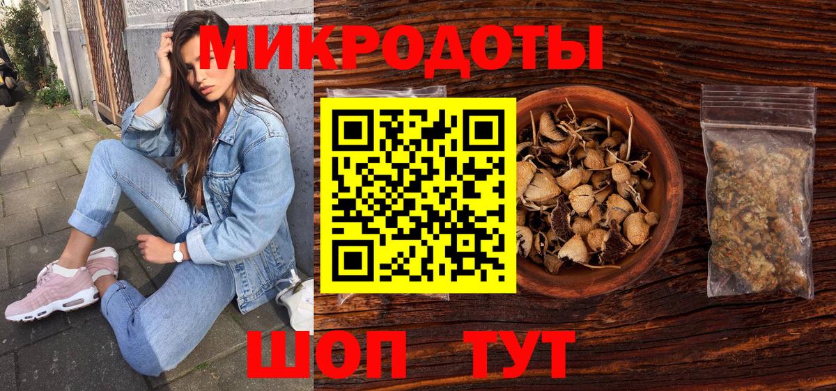 Галлюциногенные грибы мухоморы  Галлюциногенные грибы мухоморы  закладка  Вход с VPN  Россия 