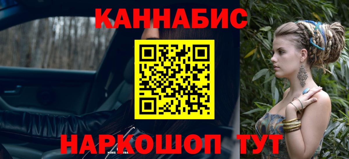 Шишки марихуана AK-47 Россия