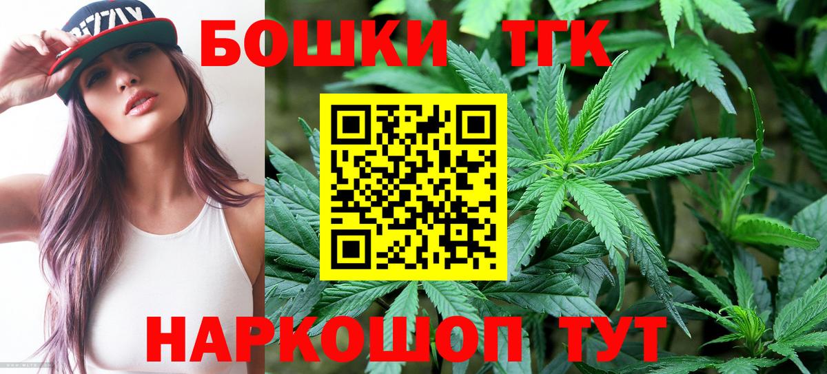 Шишки марихуана планчик  Марихуана Bruce Banner  Вход с VPN  Россия  Бошки Шишки OG Kush 